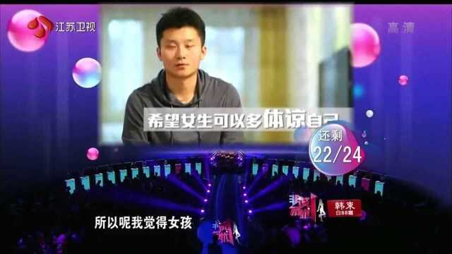 航空机长前来相亲,爆灯美女大胆表白成功牵手,般配