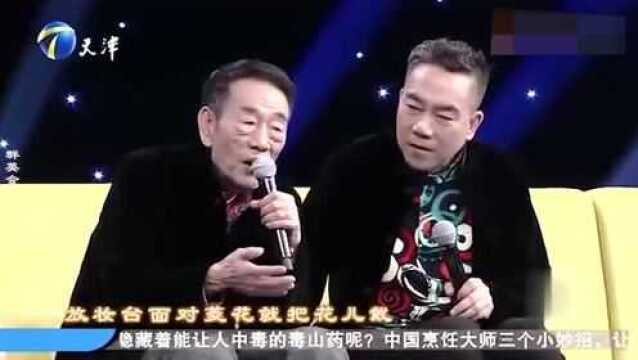 杨少华和杨仪同台系列,杨仪爆料父亲私生活,杨少华:这小子胡说!