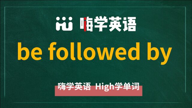 表示被跟踪常用compliant 也可以用be followed by