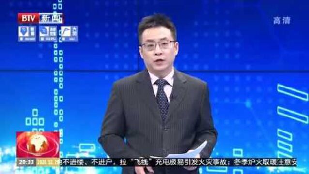 第八届中国企业新媒体年会在北京召开