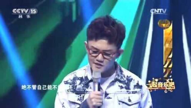 青春歌曲《追梦赤子心》表达了对梦想的执着与追求,正能量百分百