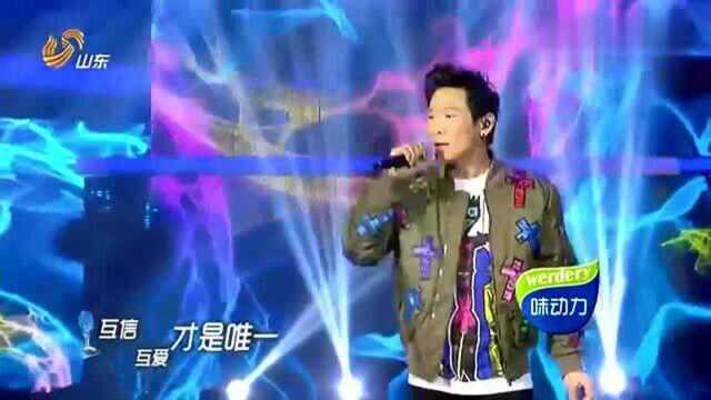 超强音浪:杜德伟演唱《无心伤害》,经典中的经典,太好听了