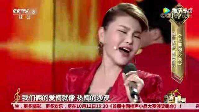 《热情的沙漠》演唱:乌兰图雅