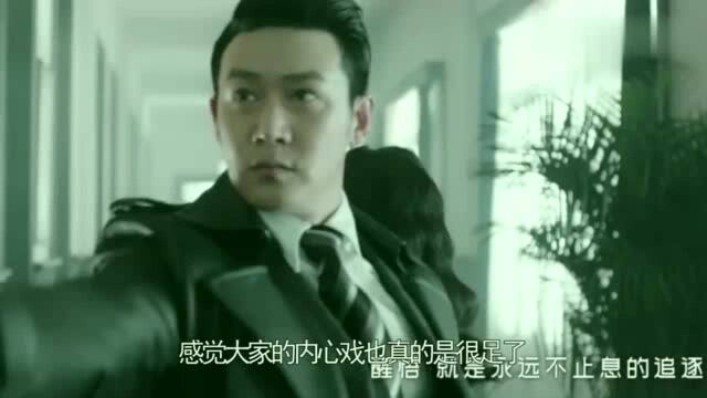 《天衣无缝》曝定档海报,29人演员阵容超豪华,陆毅气场炸裂