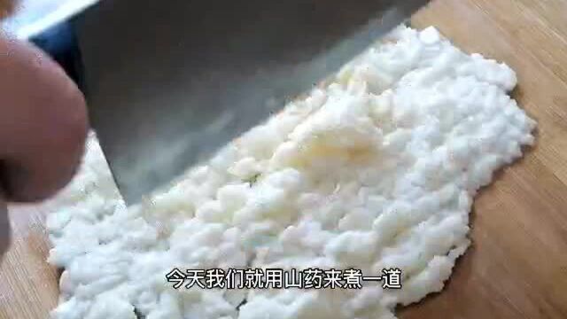 山药这样做汤居然这么好喝,补钙补铁,营养美味,孩子连喝2大碗