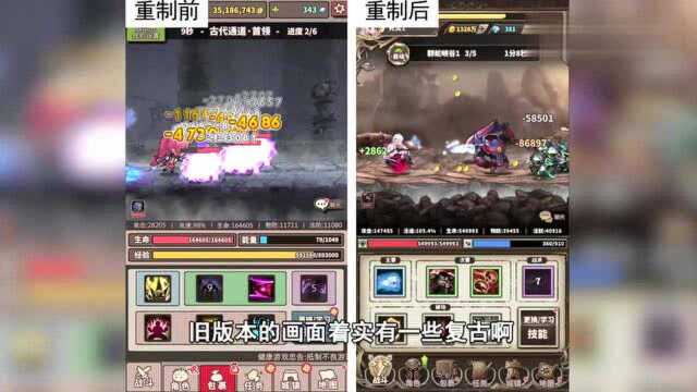 无尽大冒险:真香警告!1分钱不花拿所有神装,TapTap下载量50万