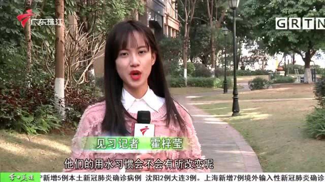 居民水费对比:四口之家每月或贵20多元