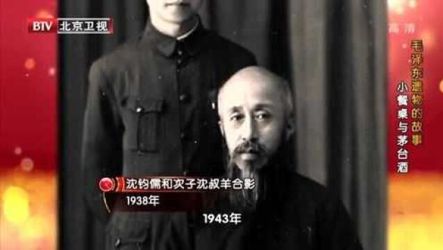 1945年黄炎培来延安见毛主席,见自己戏作被装裱收藏,顿感知遇之情