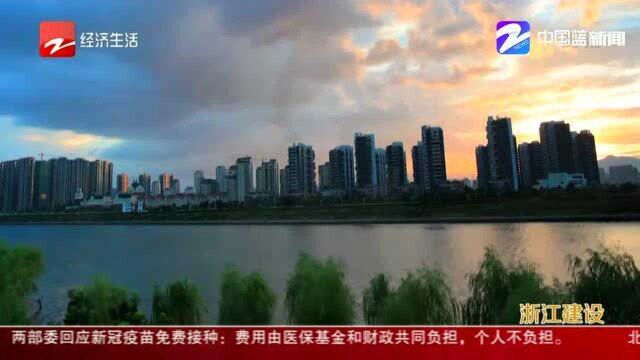 回眸十三五“建”美好浙江:从“有住的”迈向“住得好” 多层体系促保障