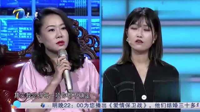 女孩想做新媒体策划,可她短视频粉丝只有200个,引发老板质疑