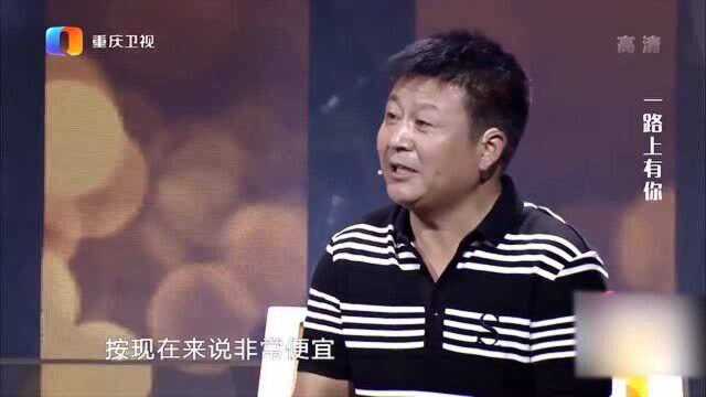 夫妻俩买房欠下巨额外债,现场报出两人的工资,涂磊都惊讶了!