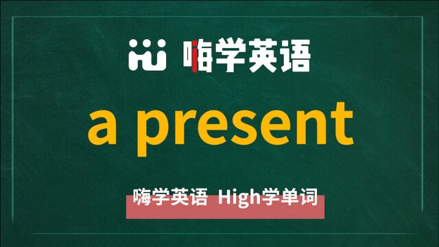 杨洋迪丽热巴互送杀青礼物:一份礼物用英文怎么说?