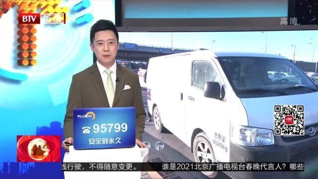 封闭货车闯禁行 民警现场进行处罚