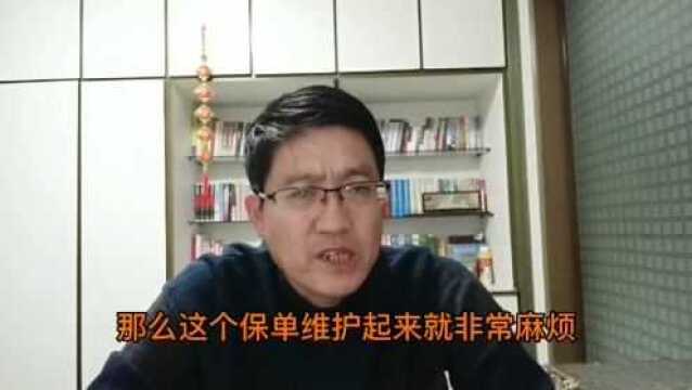 保单信息要准确,投保人,受益人很重要,你知道具体含义吗?