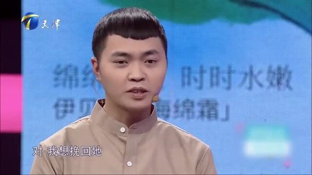 丈夫投资被骗,还隐瞒妻子,妻子:我现在已经完全不信任他了!