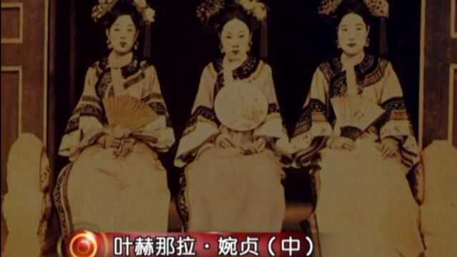 1875年,载湉噩梦成真,被迫以4岁稚龄担起风雨飘摇的清朝