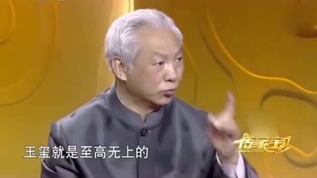 男子拿着光绪御印鉴宝,专家激动的说:光绪时期真品!