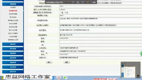 Thumbplayer Poster Plugin Image