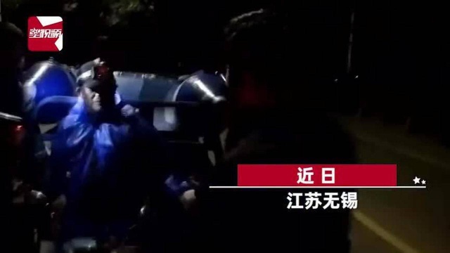 无锡4名男子张贴小广告贩卖白鱼,非法捕捞终落网:满足口腹之欲