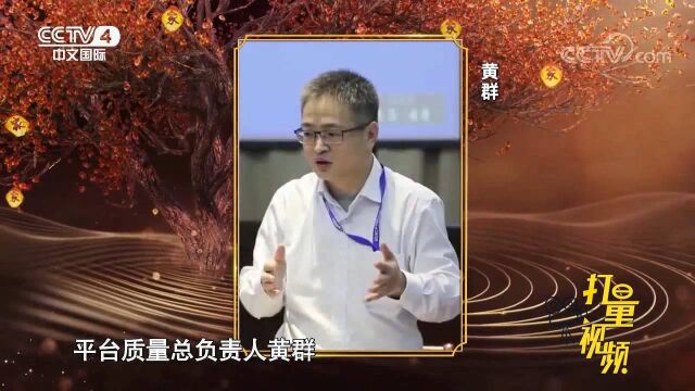 黄群为保护国家重点实验平台牺牲后,妻子感人回忆