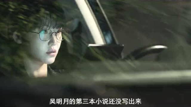 《摩天大楼》预告片,郭涛、杨子姗主演悬疑剧,你们会看吗?