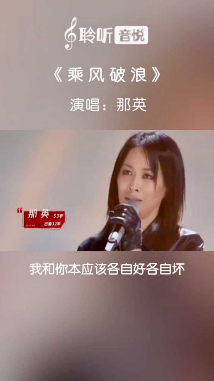 我和你,本应该,各自好,各自坏,各自生活的自在