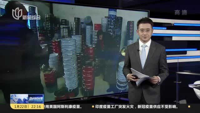 涂料厂制售冒牌油漆 上海警方捣毁犯罪团伙