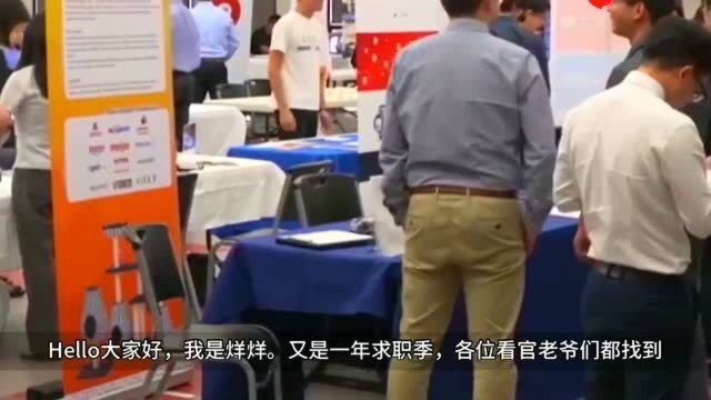 国企和央企区别在哪里?哪个会更好呢?看完你就明白了