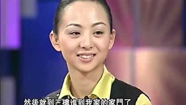 邰丽华的婚姻趣事看错丈夫口型,误解他嫌弃自己,邰丽华委屈大哭!