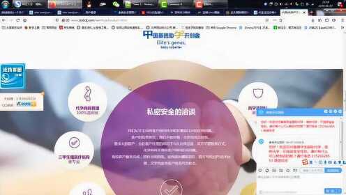 黑帽SEO系统实战培训班，框架代码演示