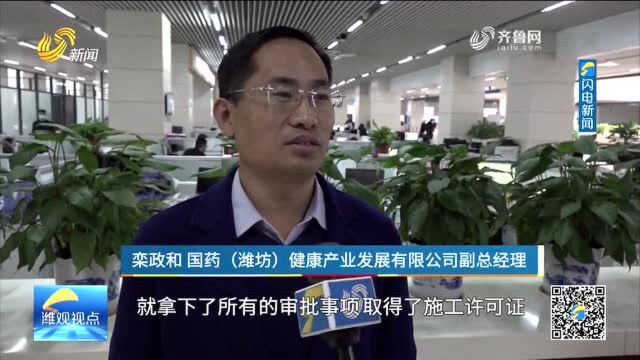 企业变更登记最快1小时办结!潍行政审批服务“不用跑,不求人”