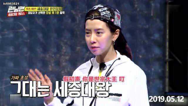 Runningman:懵智什么都好,就是这答题是个弱项,毕竟世上没有完美的人