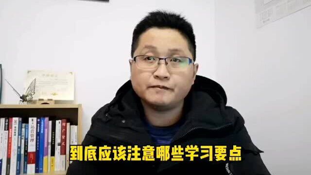 滁州金腾达戴老师:如果想专业学习办公PPT,应该注意哪些要点?