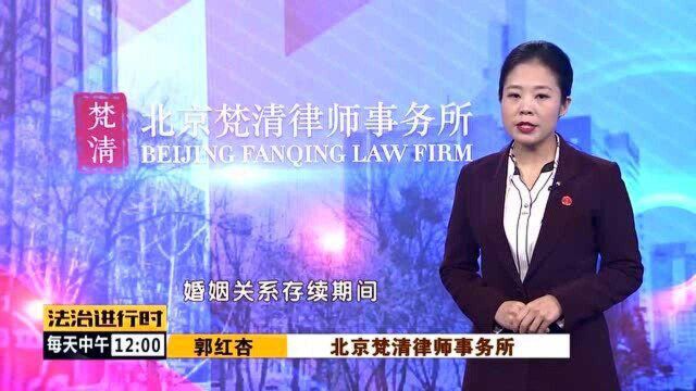 在不离婚的情况下,可以分割夫妻共同财产吗?律师解答