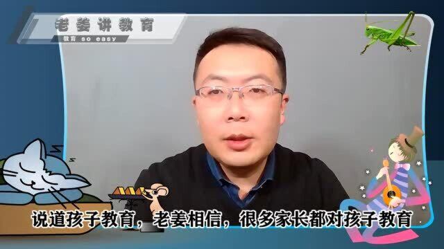 北大教授:教育史为了让社会分层!家长们你们教育孩子迷茫吗?