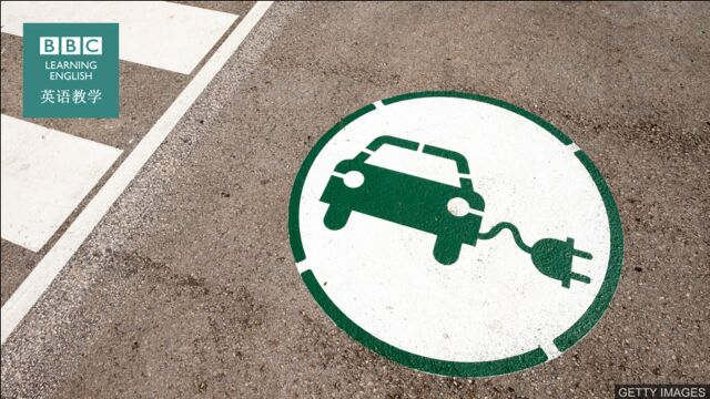 BBC随身英语:“Electric cars”电动汽车的未来