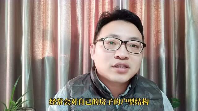 买房子要注重这5点,才能选对户型避免踩坑!