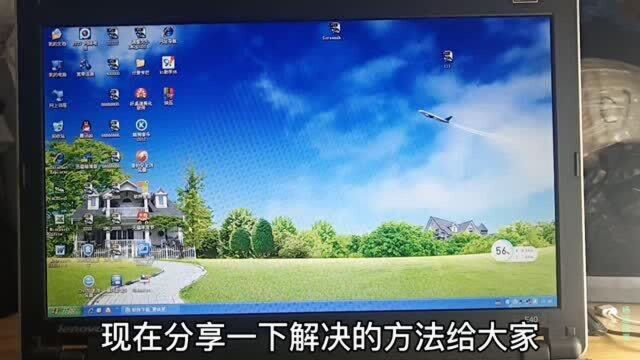 电脑的软件打不开,办公软件打不开,成功解决方法分享