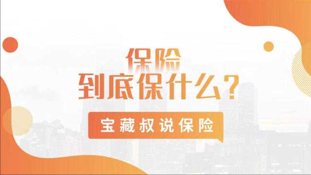 平安人寿推出全新服务体系,全周期保障健康生活