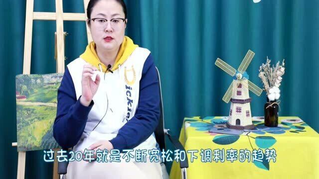 房贷利率正式降了,100万房贷每月能省90元,甚至还有下调空间!