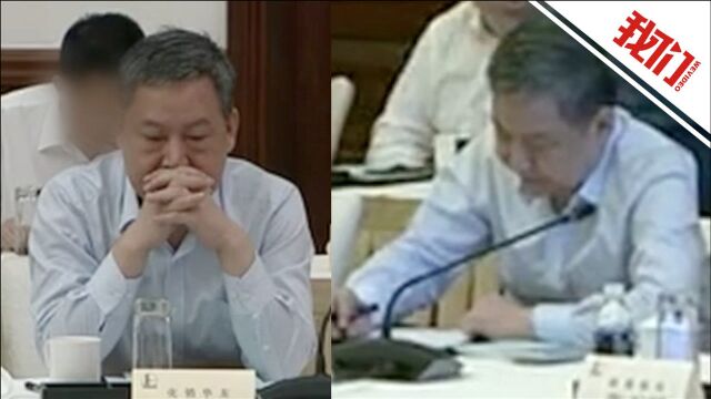 中石化化工销售公司华东分公司原党委书记殷济海被开除党籍 曾境外参与赌博