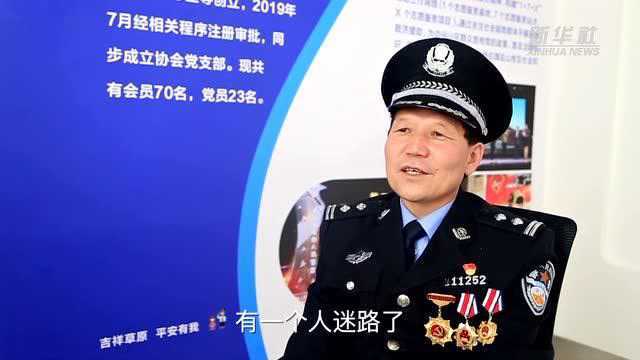 “管得最宽”的片警:宝音德力格尔