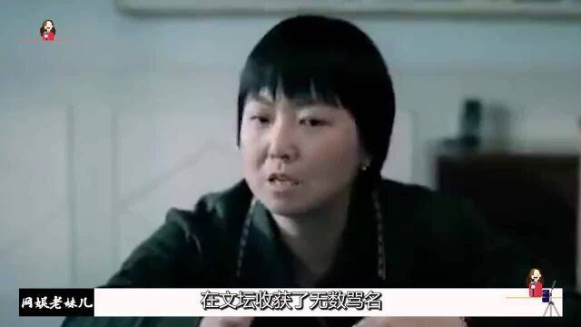 贾浅浅:贾平凹之女,却因写诗低俗被群嘲,如今名声与方方并肩