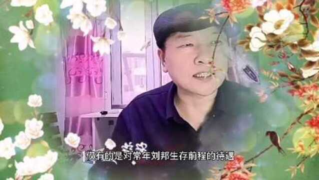 连载长篇小说:汉高祖刘邦