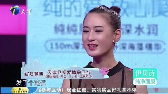 小伙苦追自己的语言老师,遭拒多次仍不放弃,涂磊:学会尊重