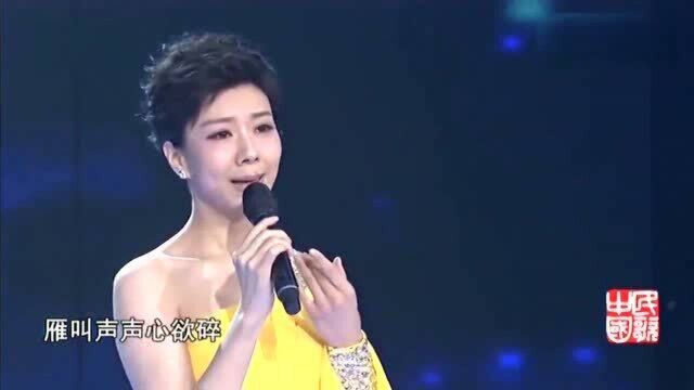 东晓精彩演唱《雁南飞》,歌声细腻委婉