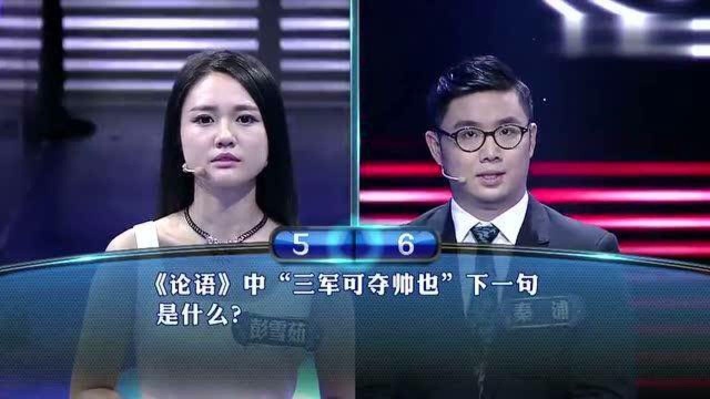 一站到底:西伯利亚的蓝眼睛,是对哪个淡水湖泊的美誉?