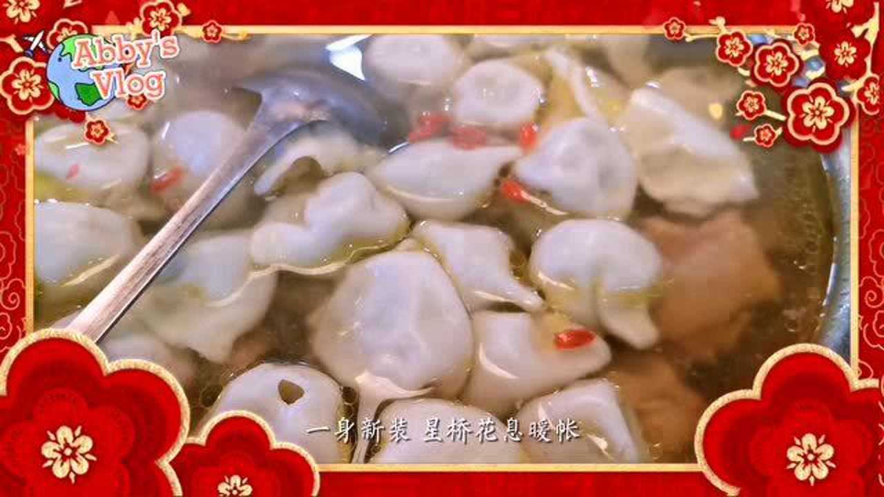 我家乡的年味,一家人聚在一起吃饭,团团圆圆就是家的味道