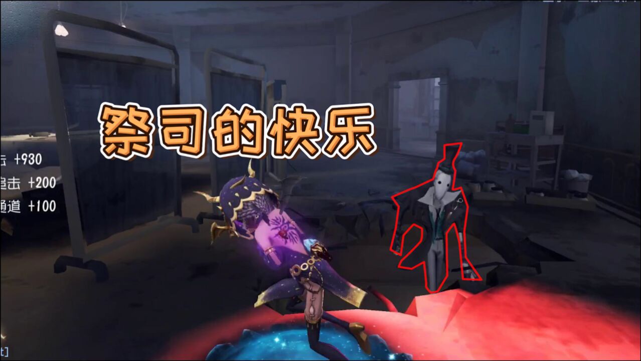 第五人格：当招鬼体质遇到上头监管！我感受到了队友的爱