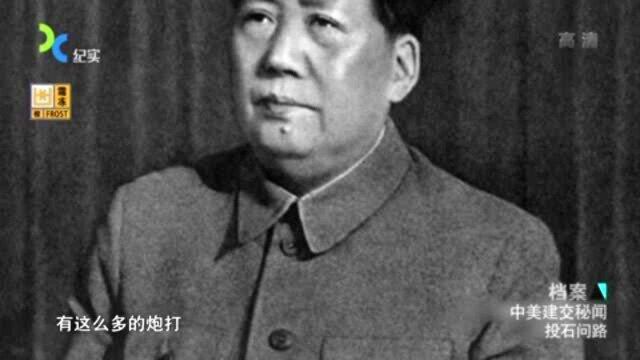 1958年炮击金门后,美蒋咄咄逼人,主席再次下达一个作战命令!